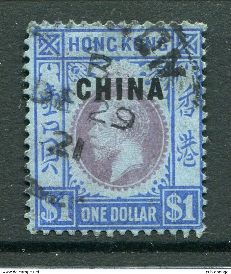 Hong Kong - Overprinted For Use In China - 1917-21 KGV (Wmk. Mult. Crown CA) - $1 Purple & Blue On Blue Used (SG 13) - Used Stamps
