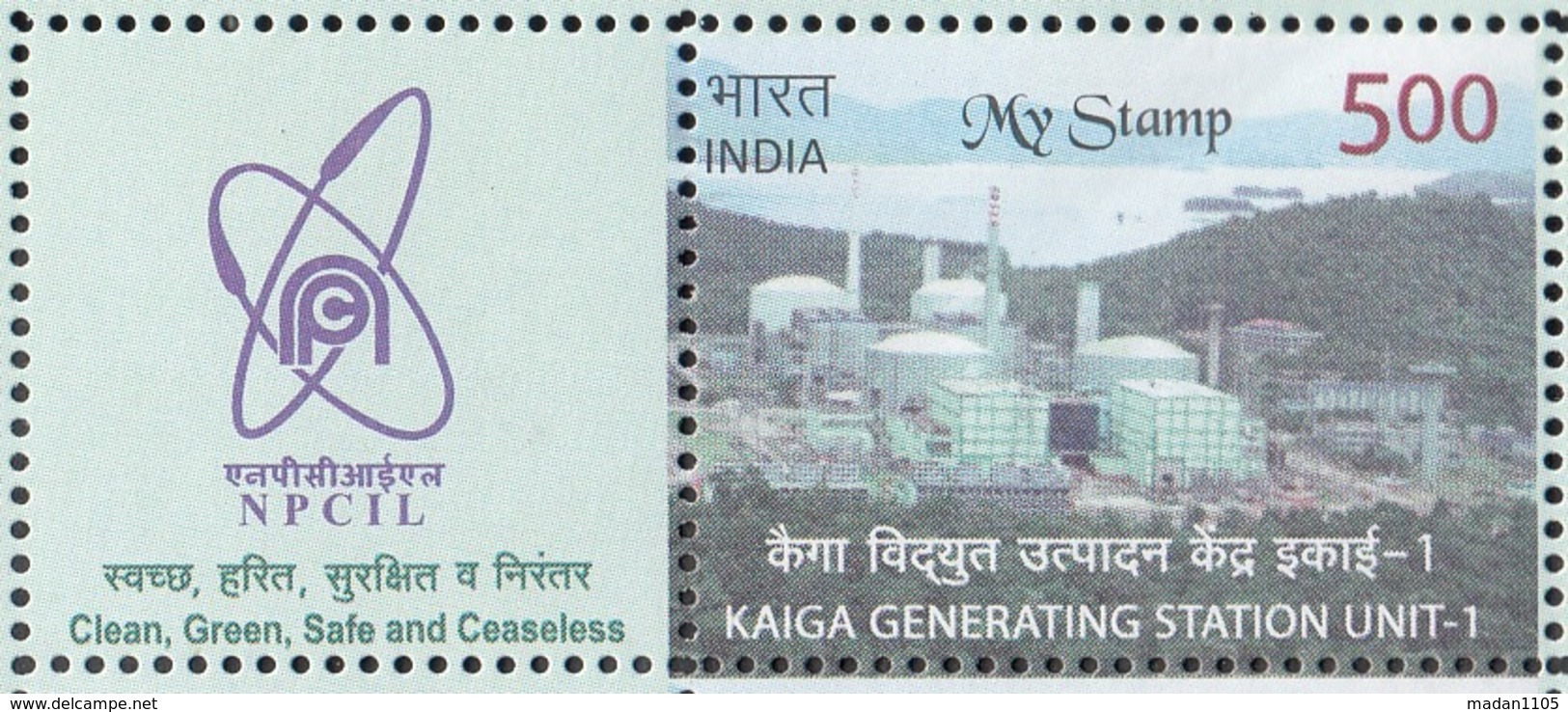 INDIA 2019 MY STAMP KAIGA Generating Station Nuclear Power, NPCIL 1v + Tab  Limited Issue MNH(**) - Nuovi