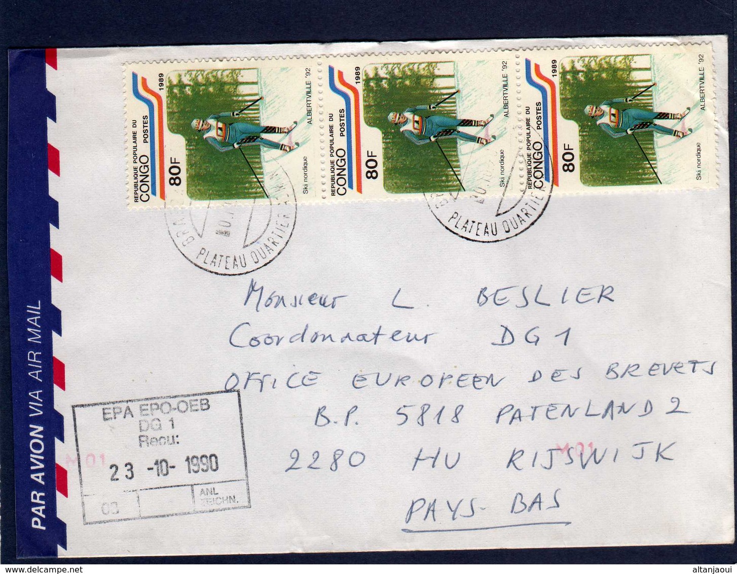 CONGO - Lettre Vers Les Pays-Bas. 1990. - Oblitérés