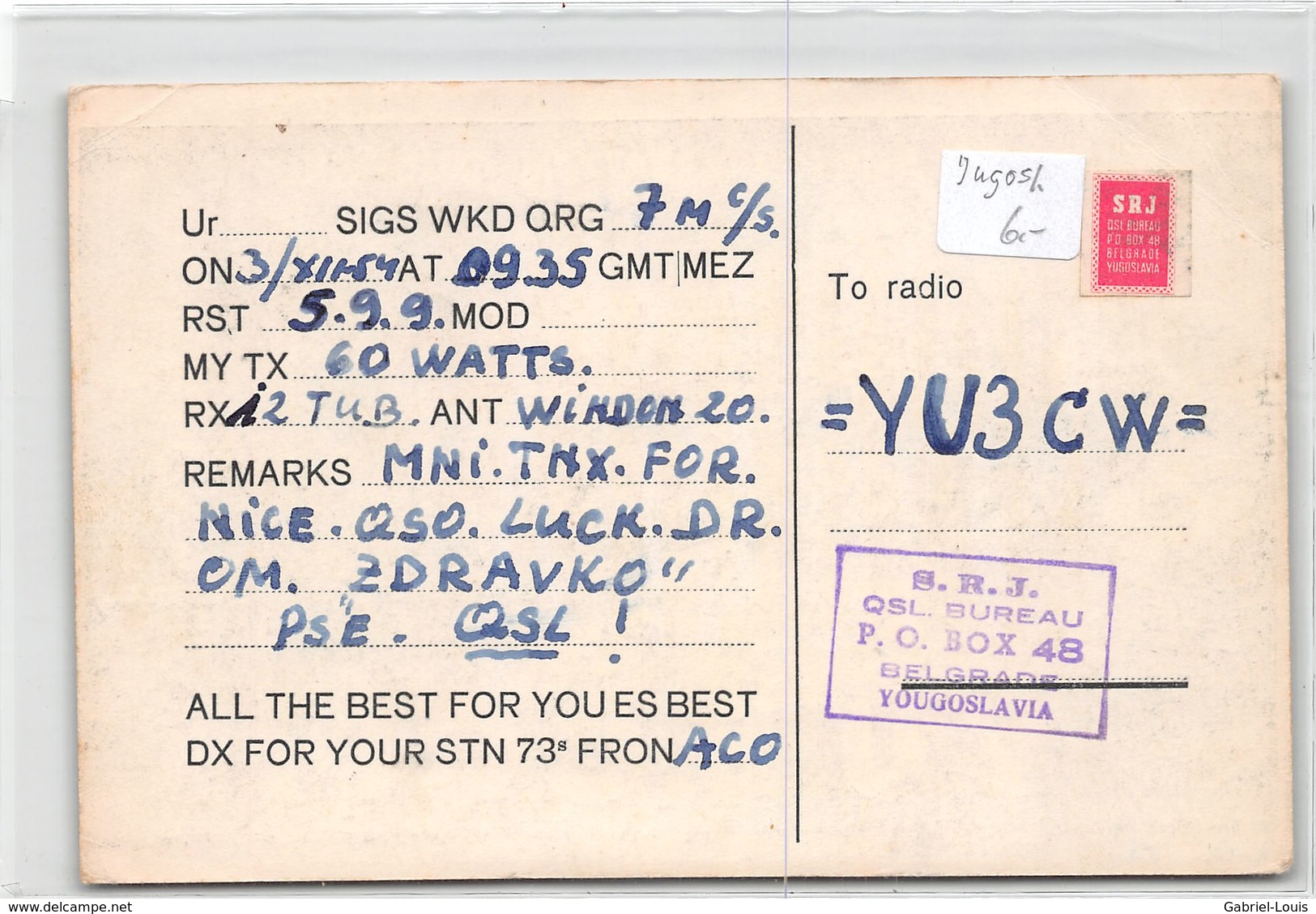 QSL Cards - Yu 5 COP - YU5COP - Yugoslavia - Yugoslav Amateur Station "PTT" Skopie - Radio Amateur