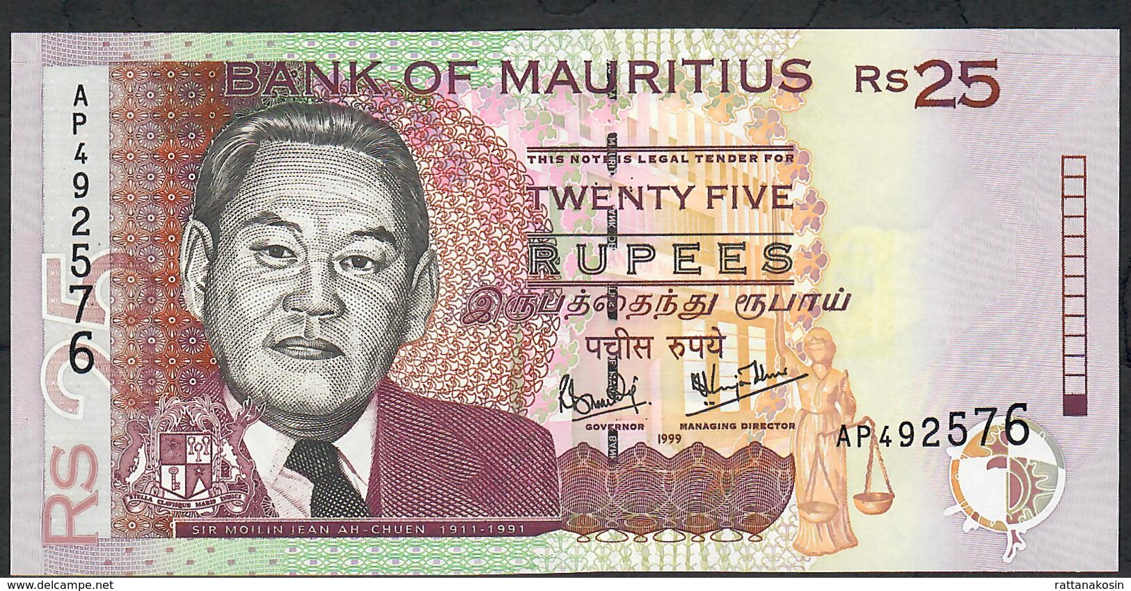 MAURITIUS P49a 25 RUPEES #AP    1999 - Maurice