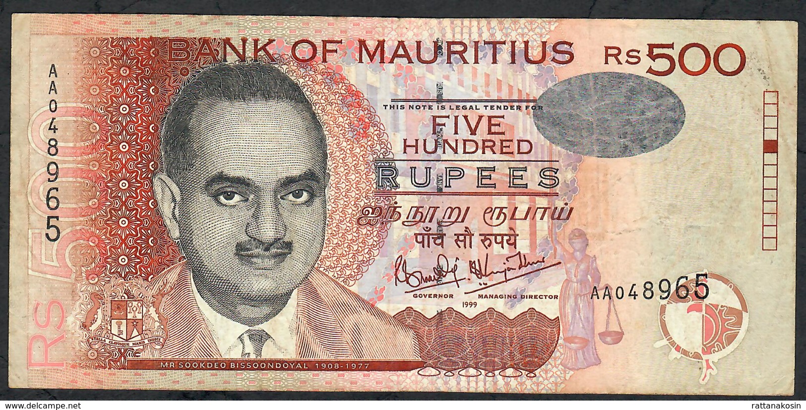 MAURITIUS P53a 500 RUPEES  1999 #AA  FIRST PREFIX   Signature 7    AVF  NO P.h. ! - Mauritius