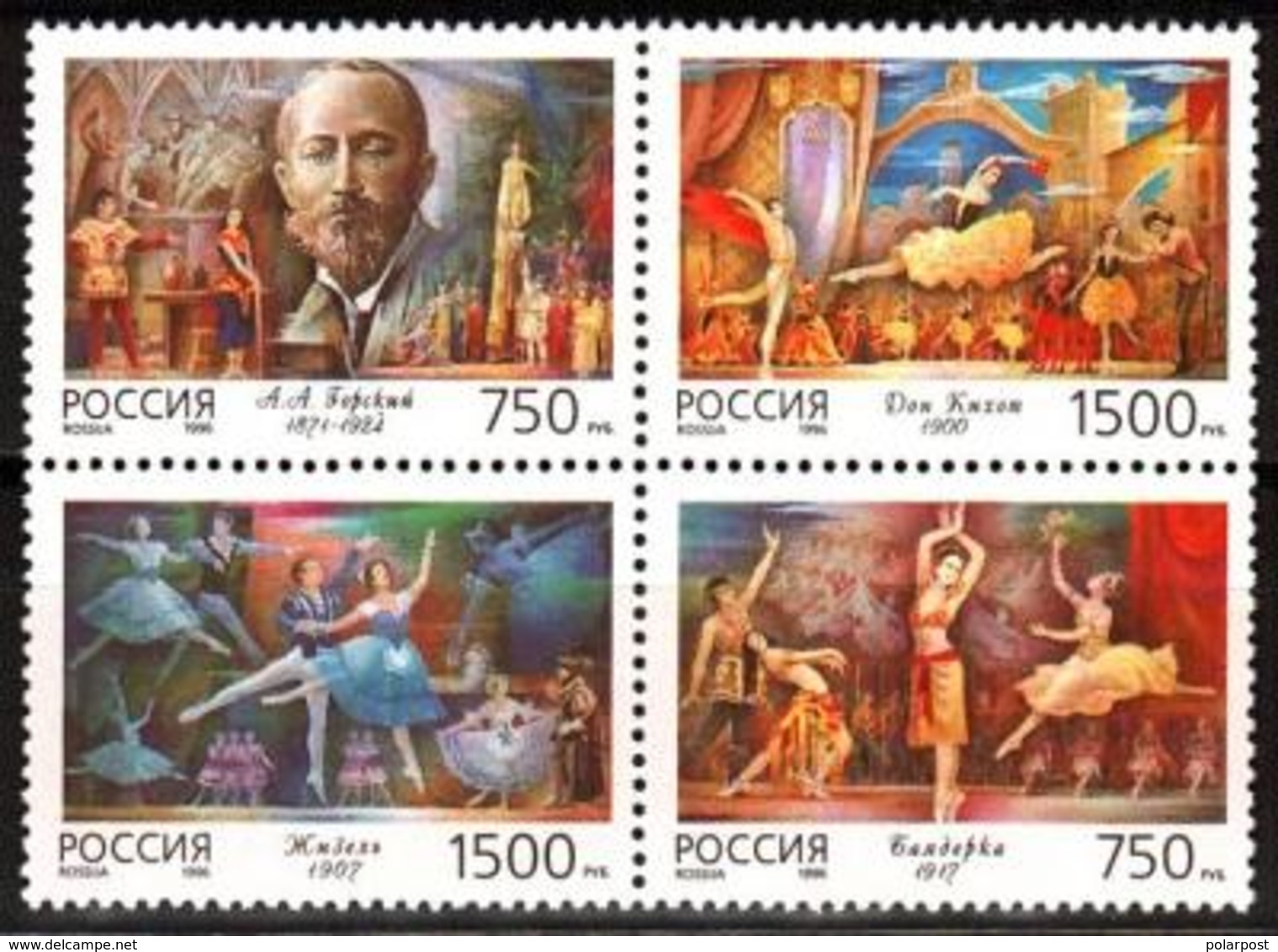 Y85 RUSSIA 1996 309-312 Ballets By A.A.Gorsky. Music. Theatre. Dancing. Culture - Music