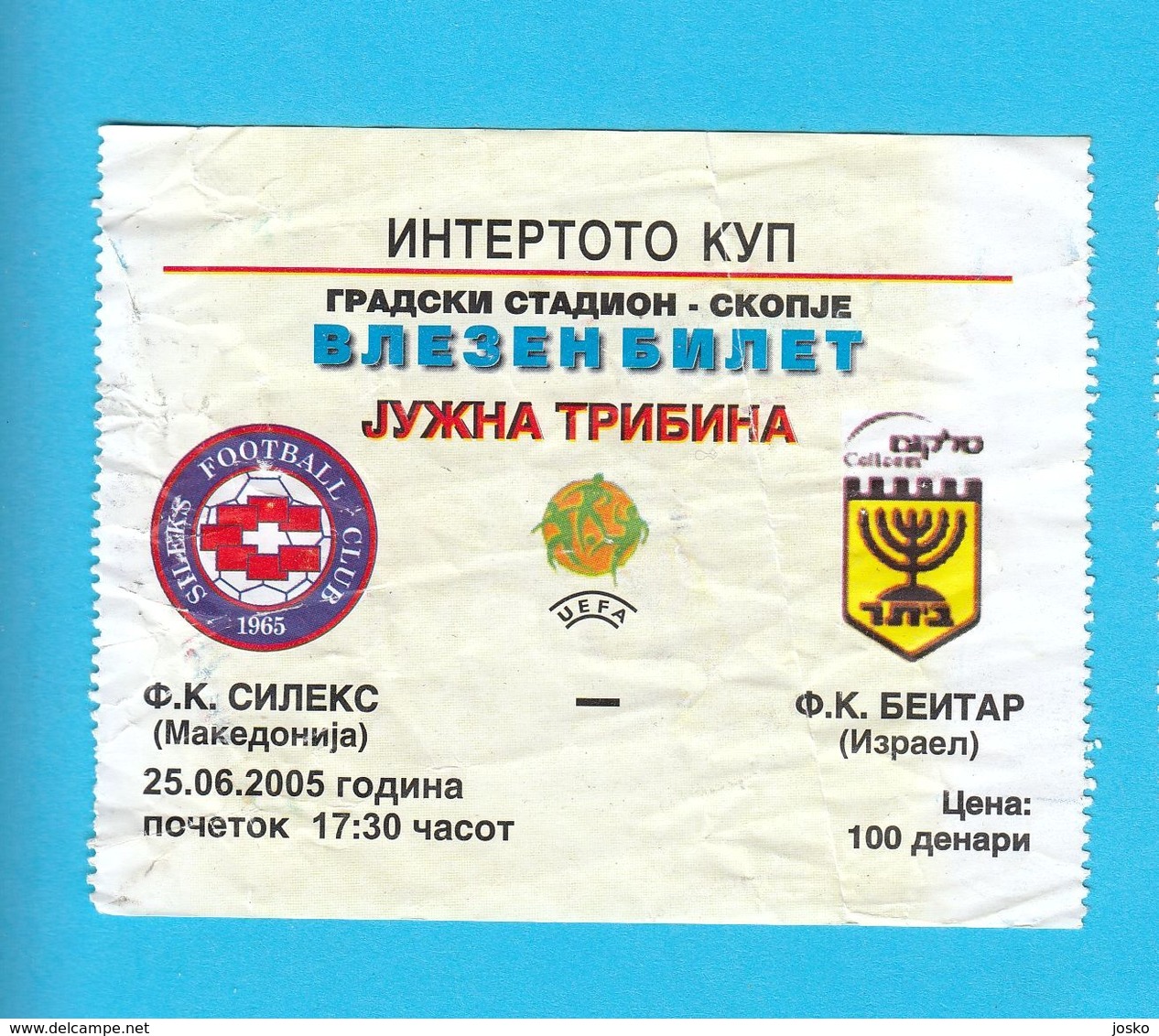 FK SILEKSvs BEITAR JERUSALEM FC - 2005 UEFA Intertoto Cup Football Match Ticket * Soccer Fussball Calcio Billet * Israel - Tickets - Entradas