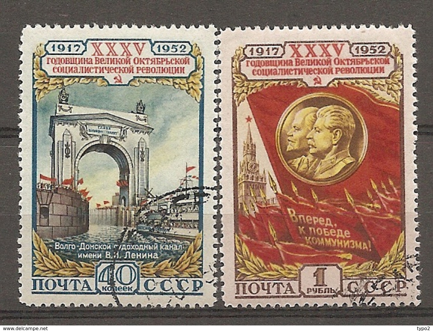 RUSSIE -  Yv N°  1629,1630  (o)  Révolution D'Octobre Cote  12 Euro  BE    2 Scans - Used Stamps