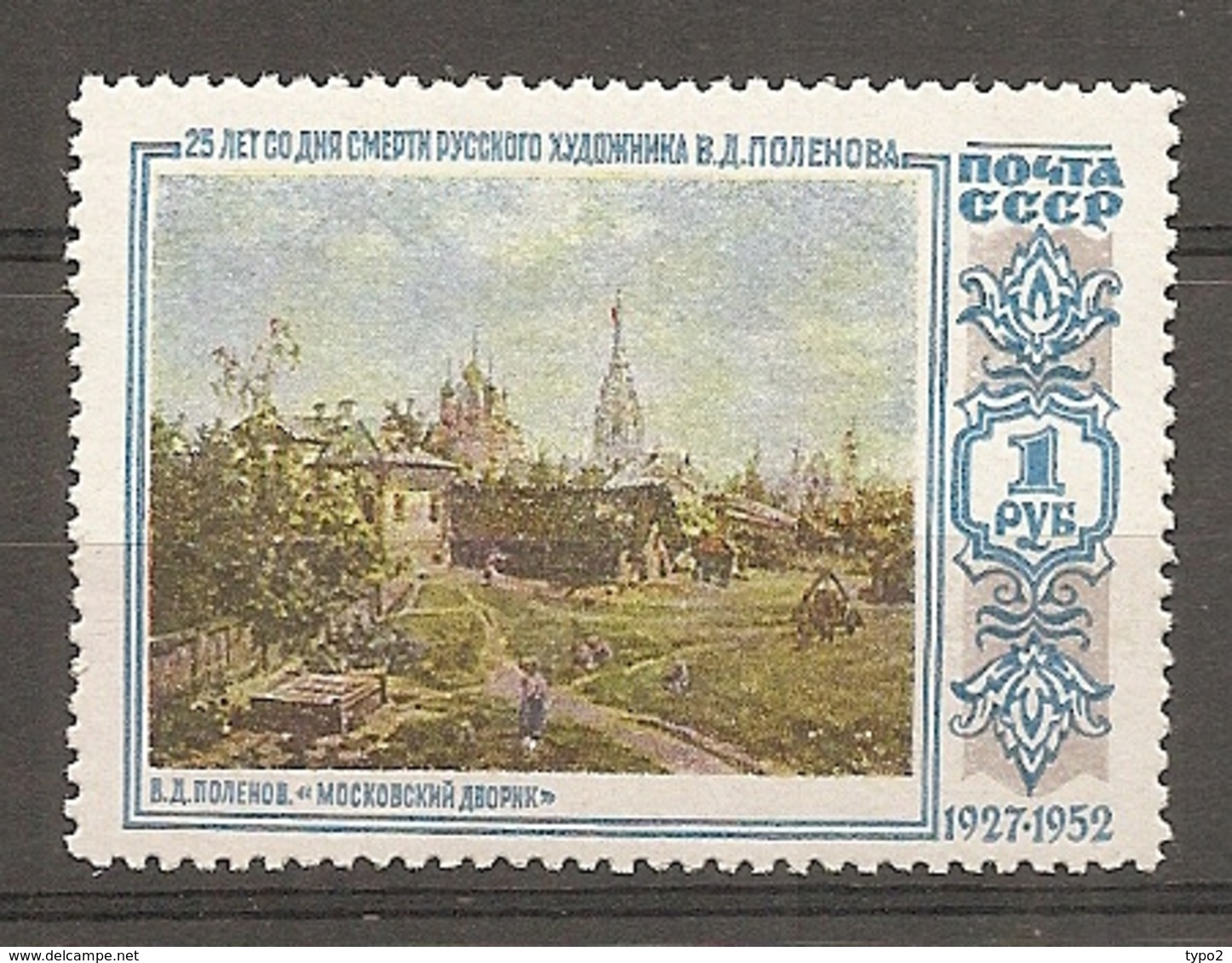 RUSSIE -  Yv N°  1633 ** MNH   Peintre Polenov Cote  7,5 Euro  TBE    2 Scans - Unused Stamps