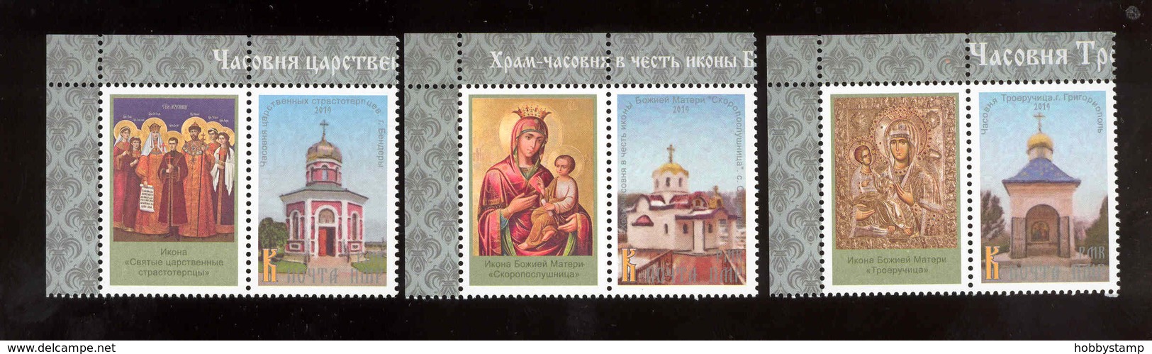 Transnistria 2019 Chapels Of Transnistria 3v**MNH+ 3 Labels - Moldova