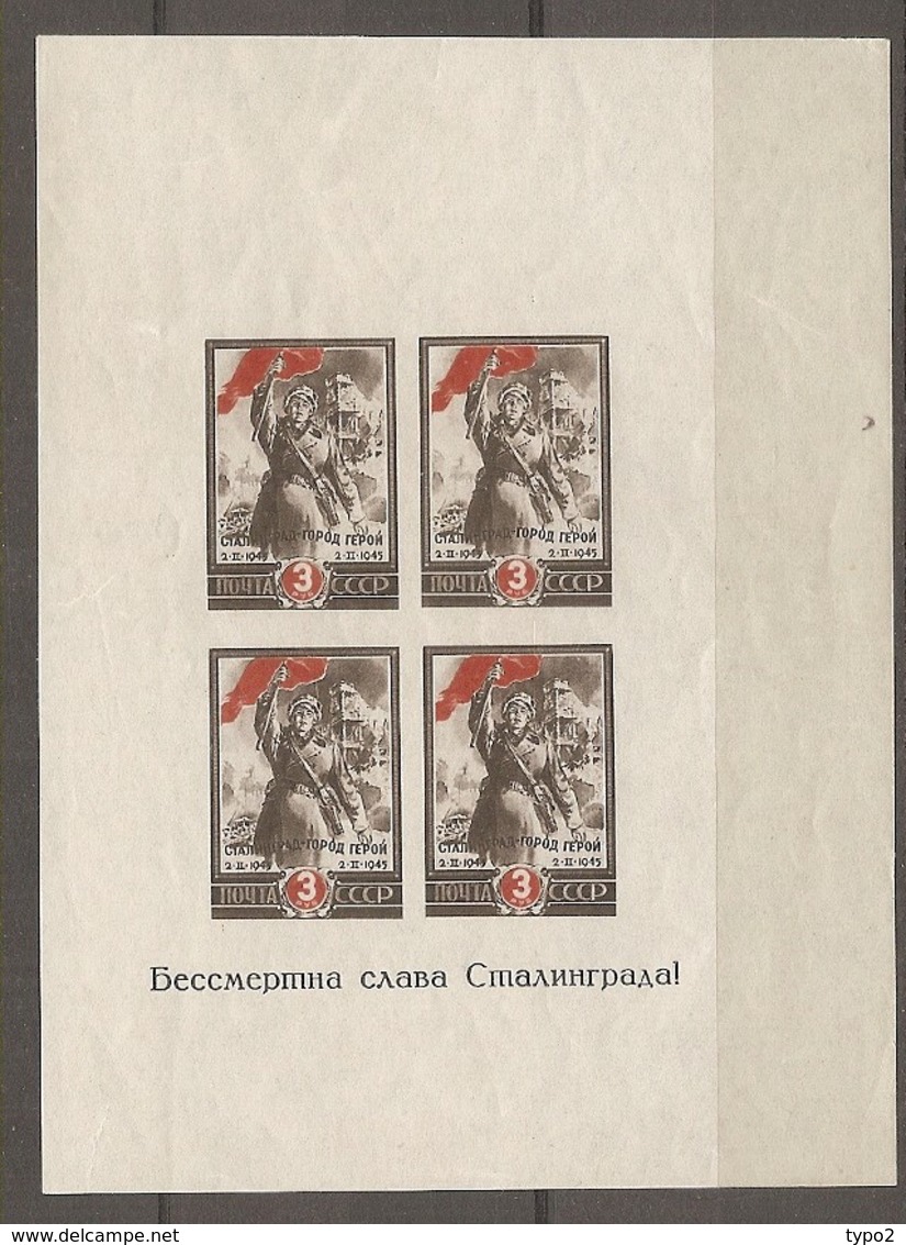 RUSSIE -  Yv BF  N° 8  *  3r   Anniversaire Victoire De Stalingrad   Cote  70  Euro  TBE  2 Scans - Blocks & Sheetlets & Panes