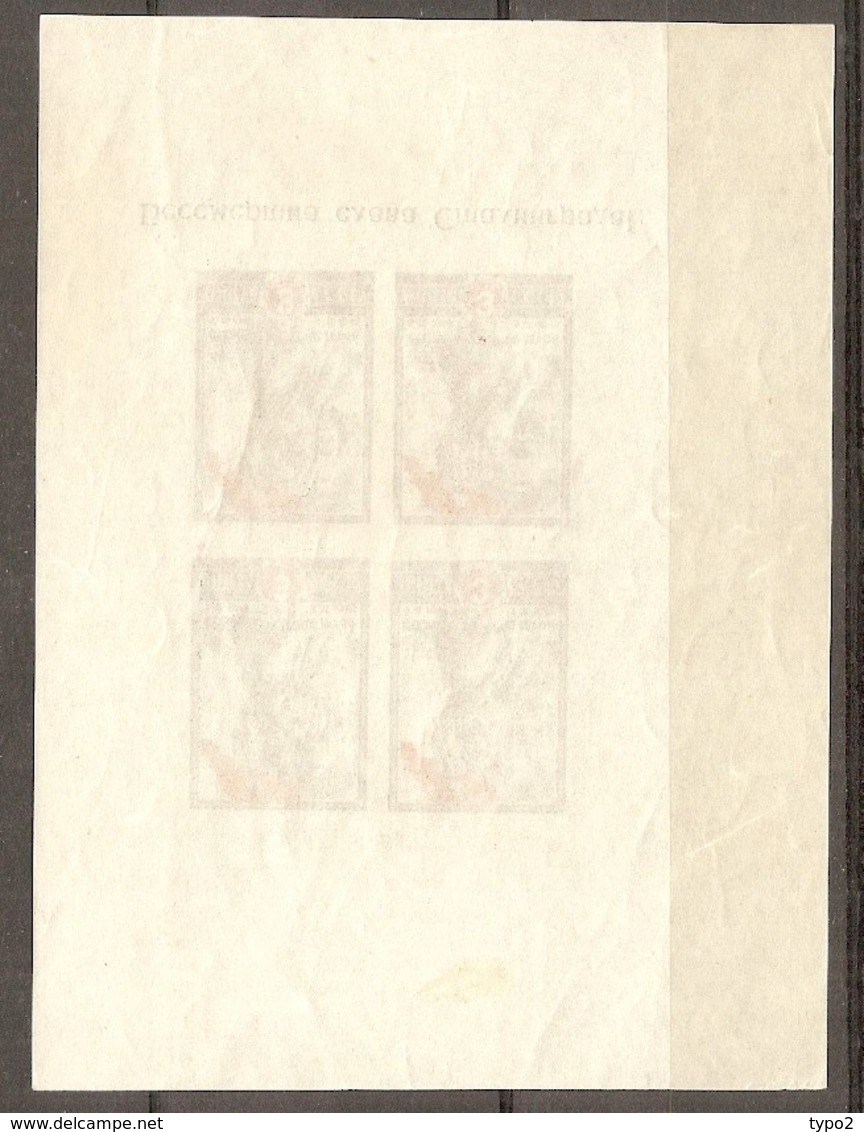 RUSSIE -  Yv BF  N° 8  *  3r   Anniversaire Victoire De Stalingrad   Cote  70  Euro  TBE  2 Scans - Blocks & Sheetlets & Panes