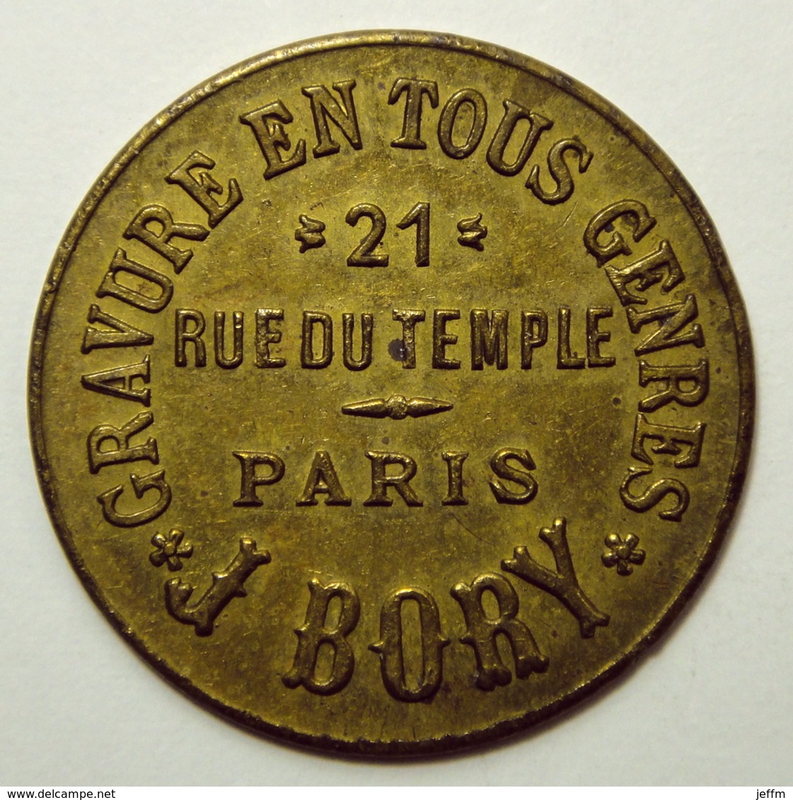 J. Bory - Gravures En Tous Genres - 30 Centimes - ELIE B350.1 (Paris) - Monetari / Di Necessità