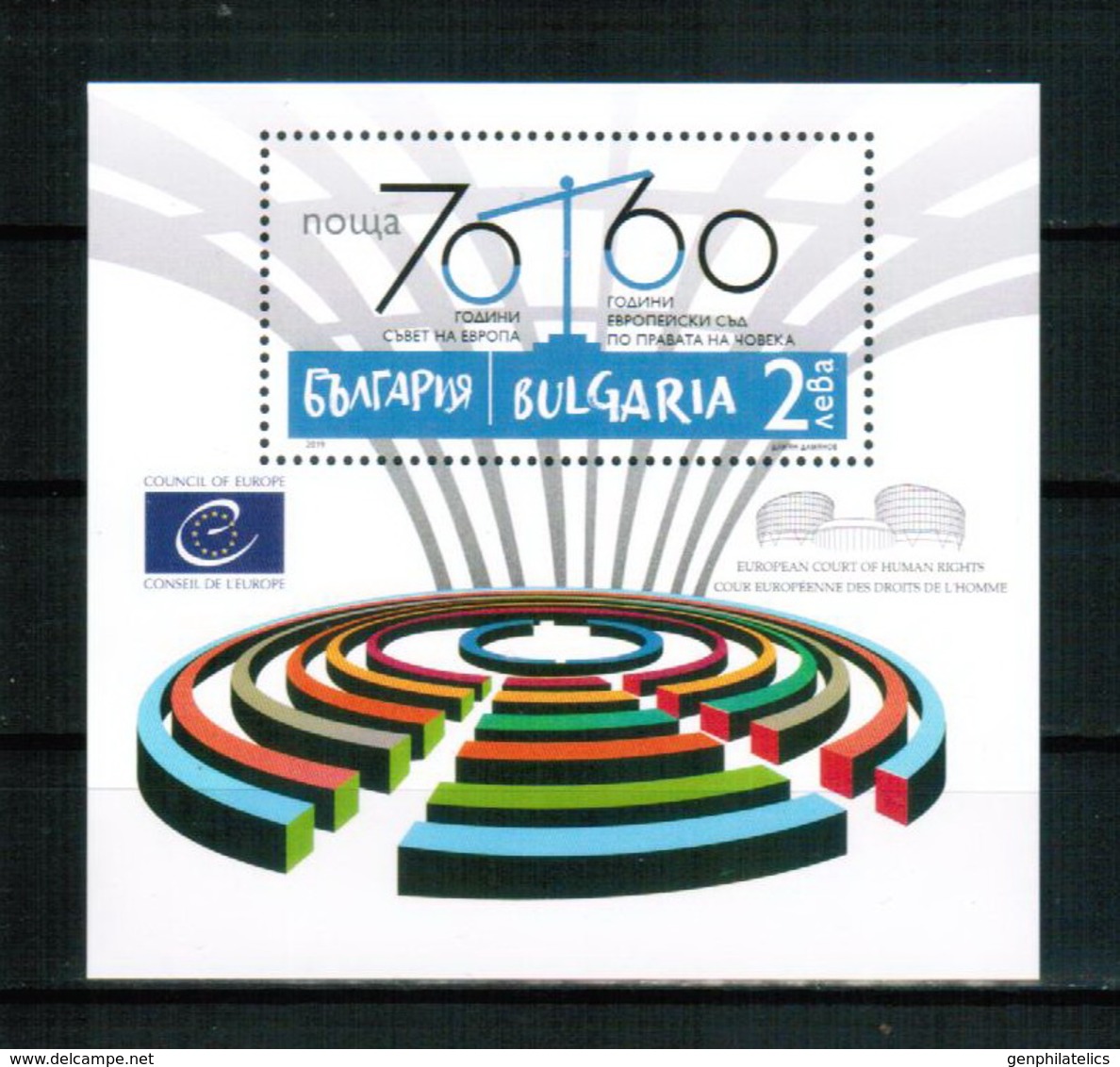 BULGARIA 2019 EVENTS 70 Years Of The Council Of Europe & 60 Years Of The European Court Of Human Rights - Fine S/S MNH - Nuovi