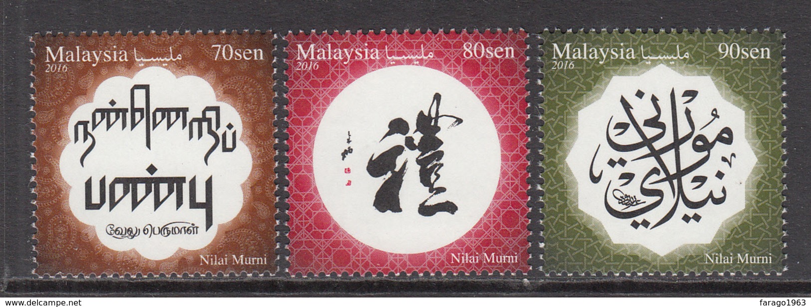 2016 Malaysia Nilai Murni Complete  Set Of 3 MNH - Malaysia (1964-...)