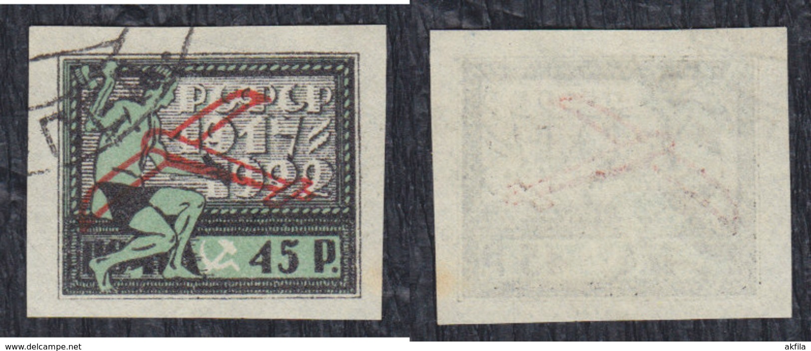 Russia 1922 Airmail Stamp - Value 45 R With Overprint, Used (o) Michel 196 - Used Stamps