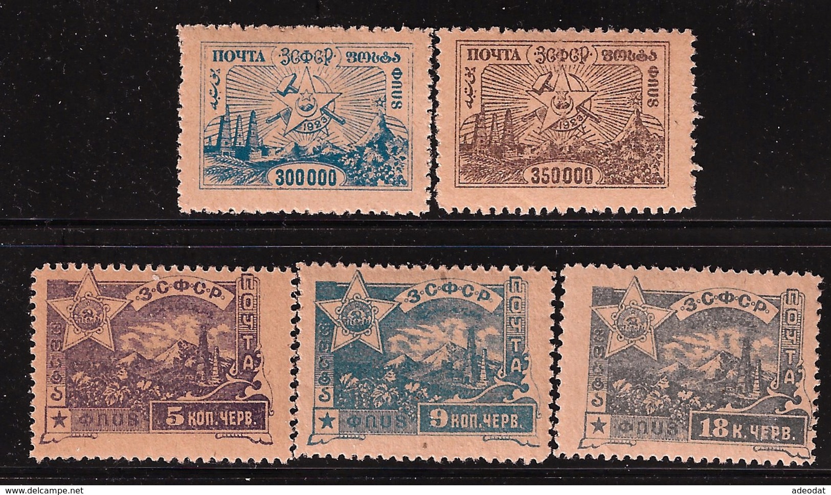 TRANSCAUCASIAN FEDERATIVE REPUBLIC 1923 SCOTT 19,20,29,30,31 MLH - Federative Social Soviet Republic
