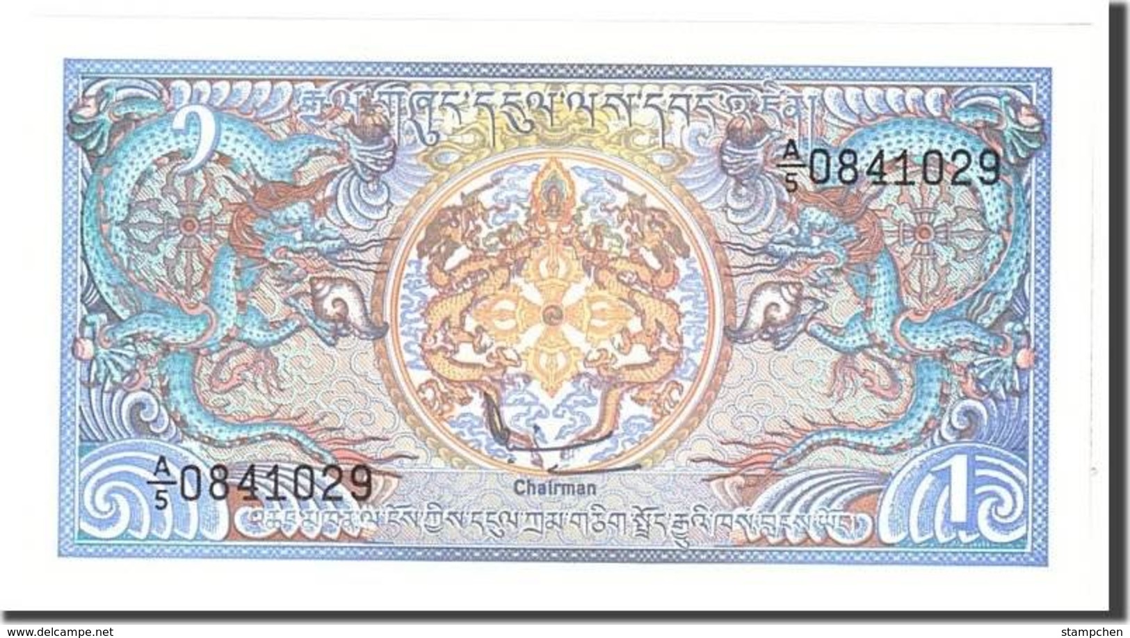 1986 Bhutan Banknote 1 Ngultrum UNC - Bhoutan