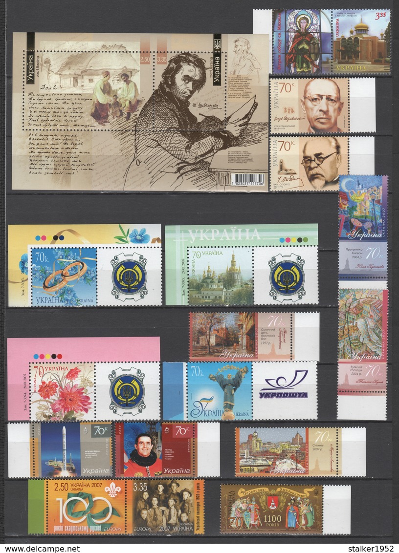 UKRAINE 2007 Complete Year Set / Jahressatz / L'ensemble Année Complète/ Set Anno Completo / 2007年全年套餐 **/MNH - Ukraine