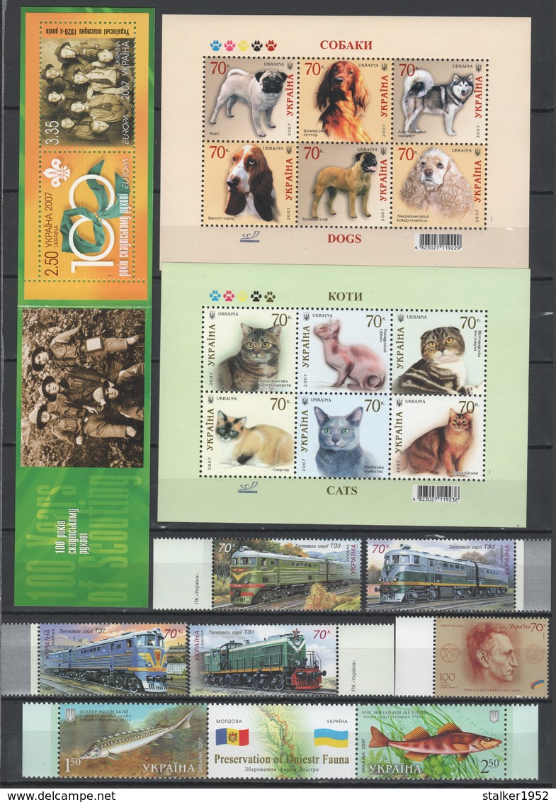 UKRAINE 2007 Complete Year Set / Jahressatz / L'ensemble Année Complète/ Set Anno Completo / 2007年全年套餐 **/MNH - Ukraine