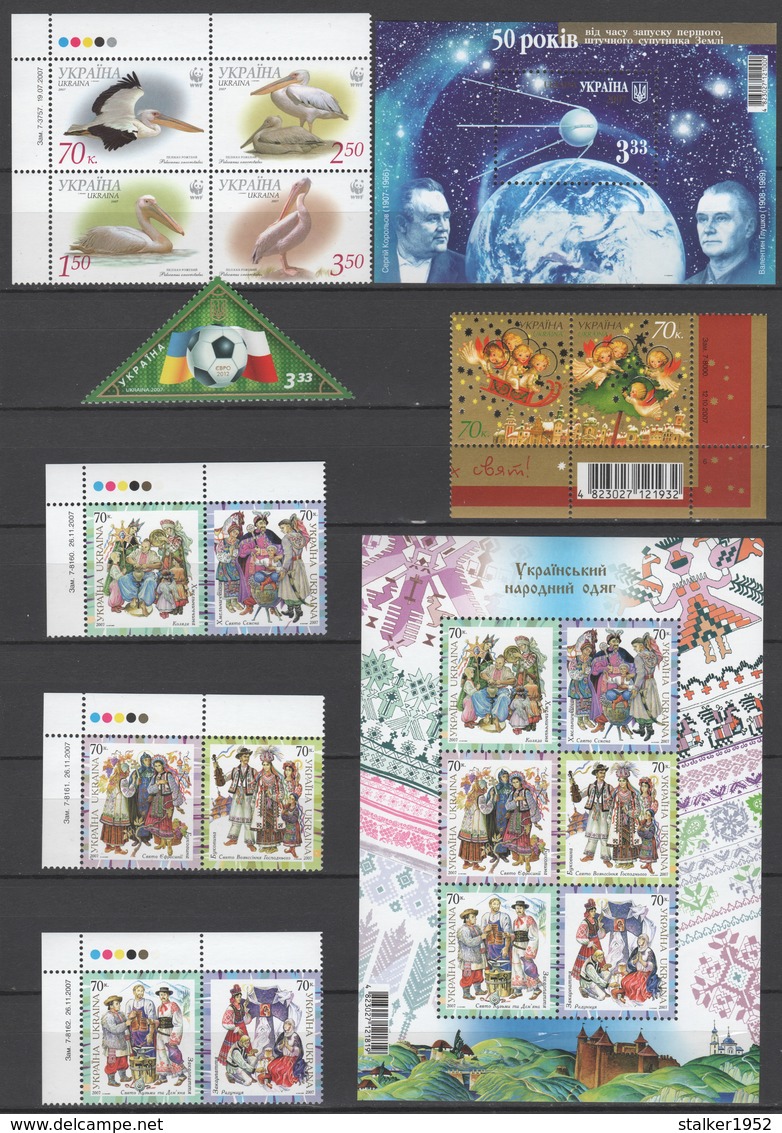 UKRAINE 2007 Complete Year Set / Jahressatz / L'ensemble Année Complète/ Set Anno Completo / 2007年全年套餐 **/MNH - Ukraine