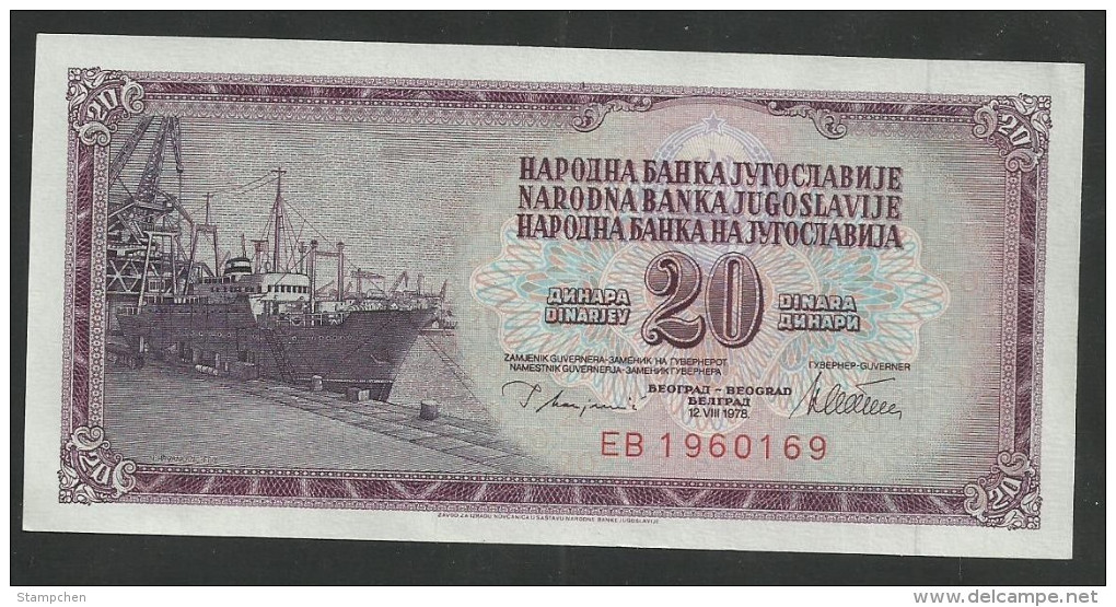 1978 Yugoslavia 20 Dinara Banknote UNC 1 Piece Ship - Jugoslawien