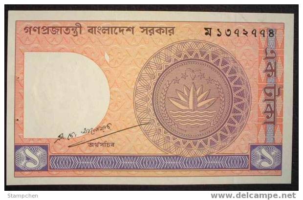 Bangladesh Banknote - Deer Tiger 1 Taka  UNC - Bangladesh