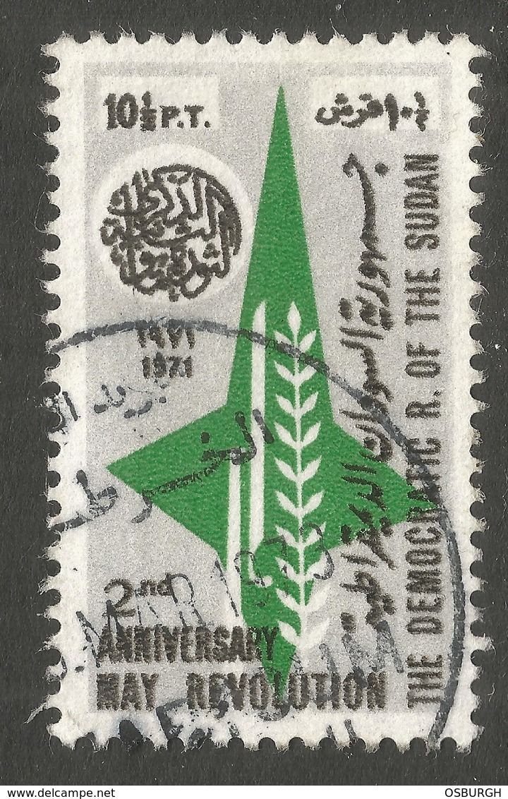 SUDAN. 10 ½PT. REVOLUTION. USED. - Sudan (1954-...)