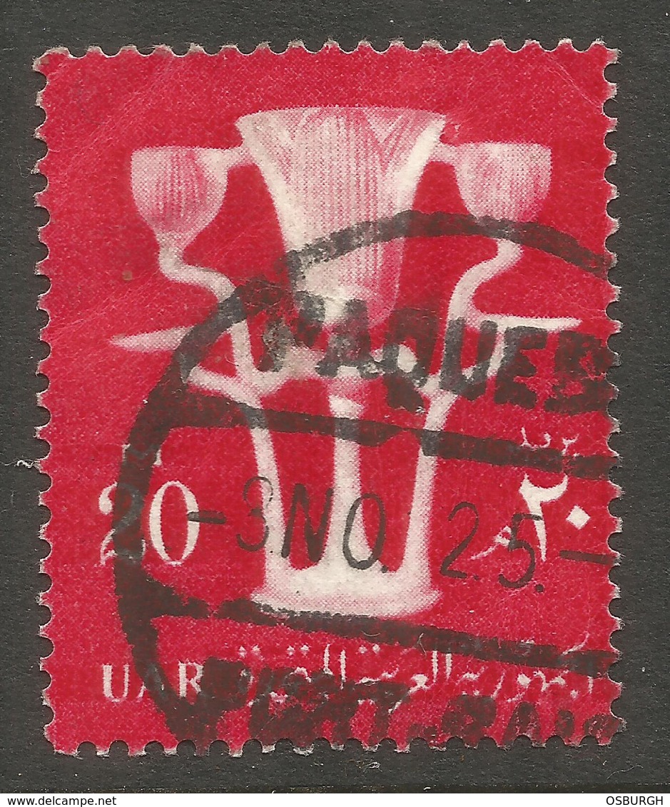 EGYPT / UAR. 20f USED PAQUEBOT PORT SAID POSTMARK. - Used Stamps