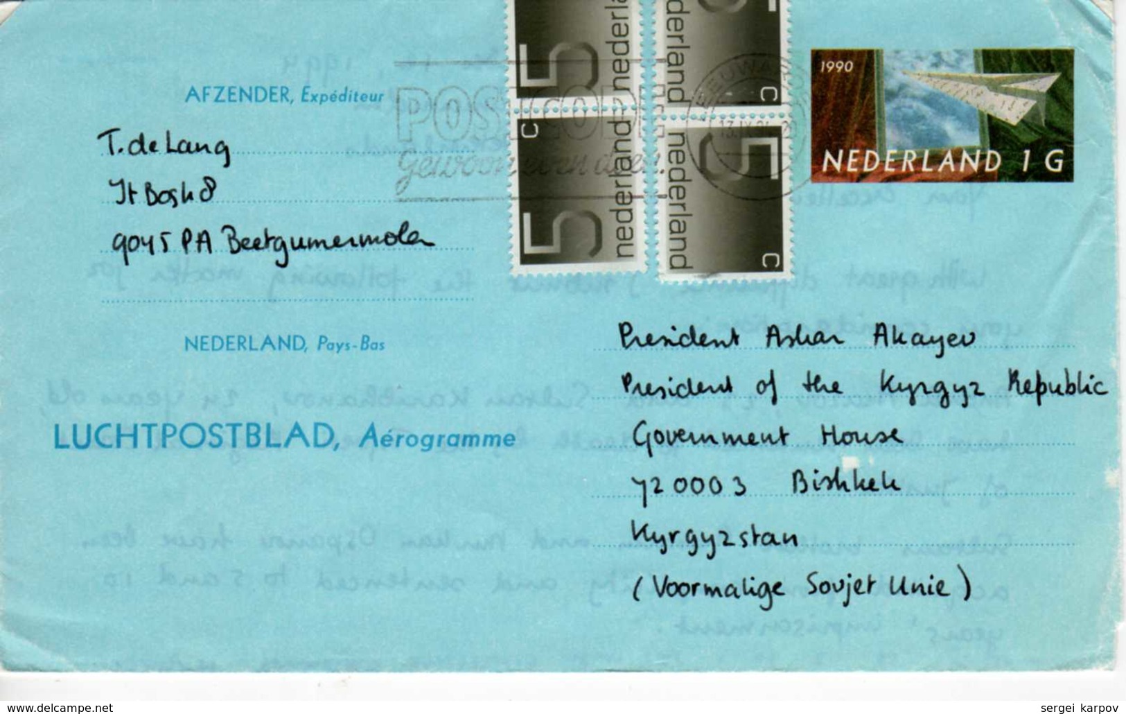 Aerogramme: Netherlands - Kyrgyz Republic, 1994. - Briefe U. Dokumente