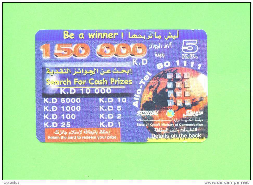 KUWAIT  -  Remote Phonecard As Scan - Kuwait