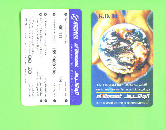 KUWAIT - Remote Phonecard As Scan - Kuwait