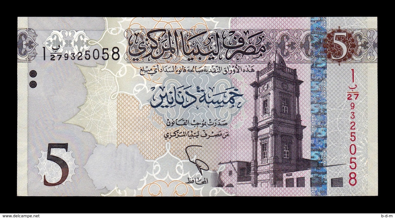 Libia Libya 5 Dinars 2015 (2016) Pick 81 EBC XF - Libia