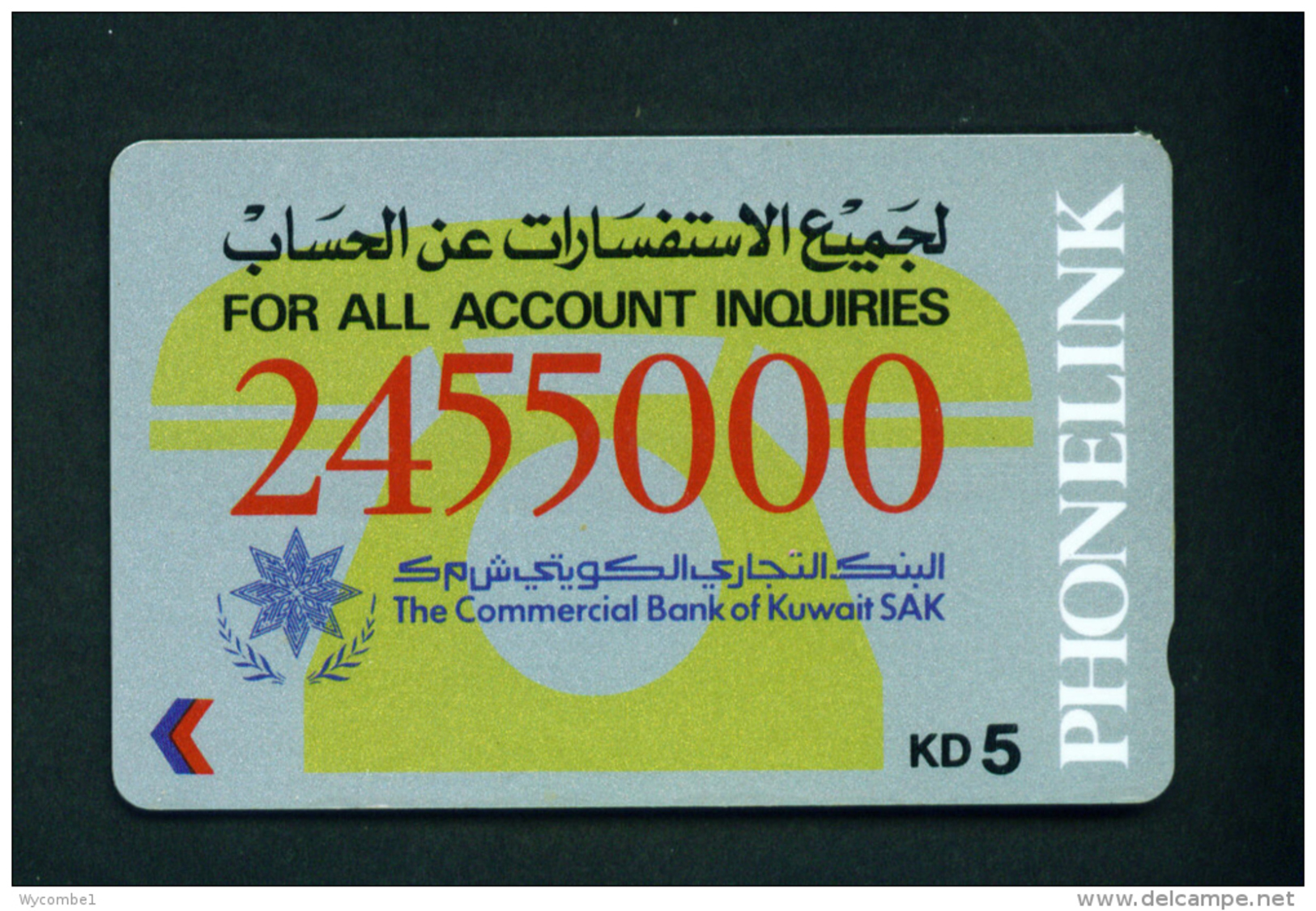 KUWAIT - Magnetic Phonecard As Scan - Kuwait