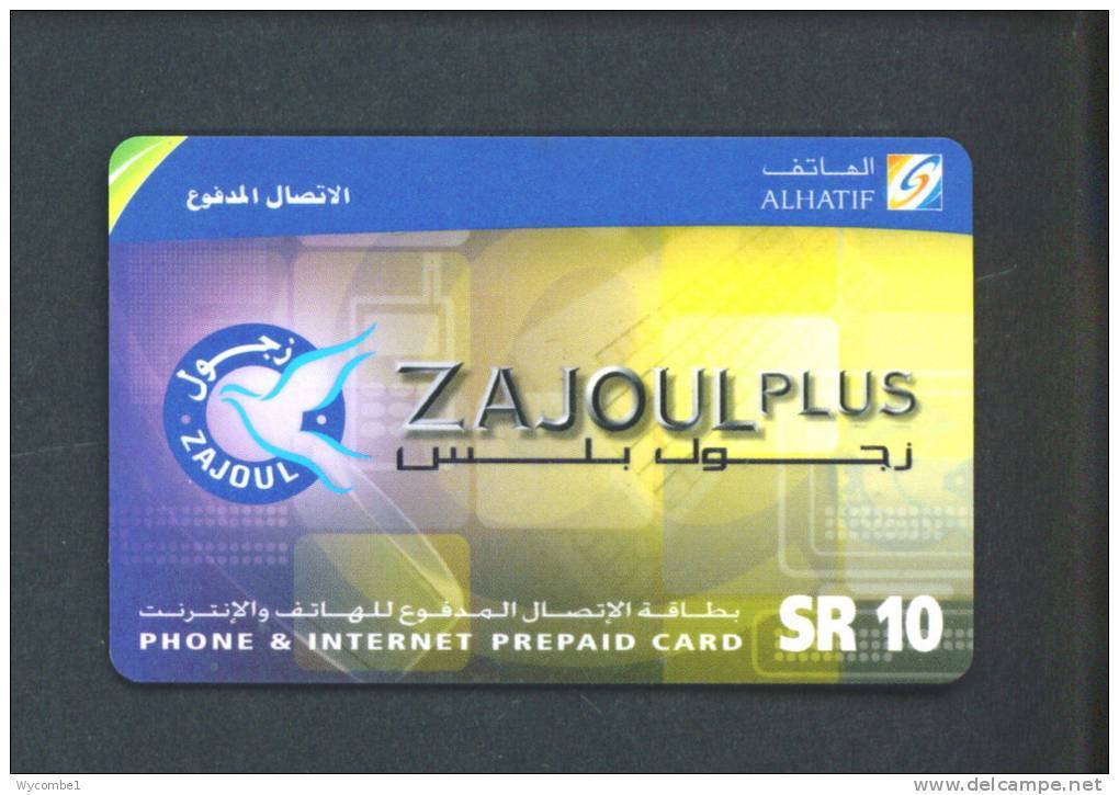 SAUDI ARABIA  -  Remote Phonecard As Scan - Arabie Saoudite