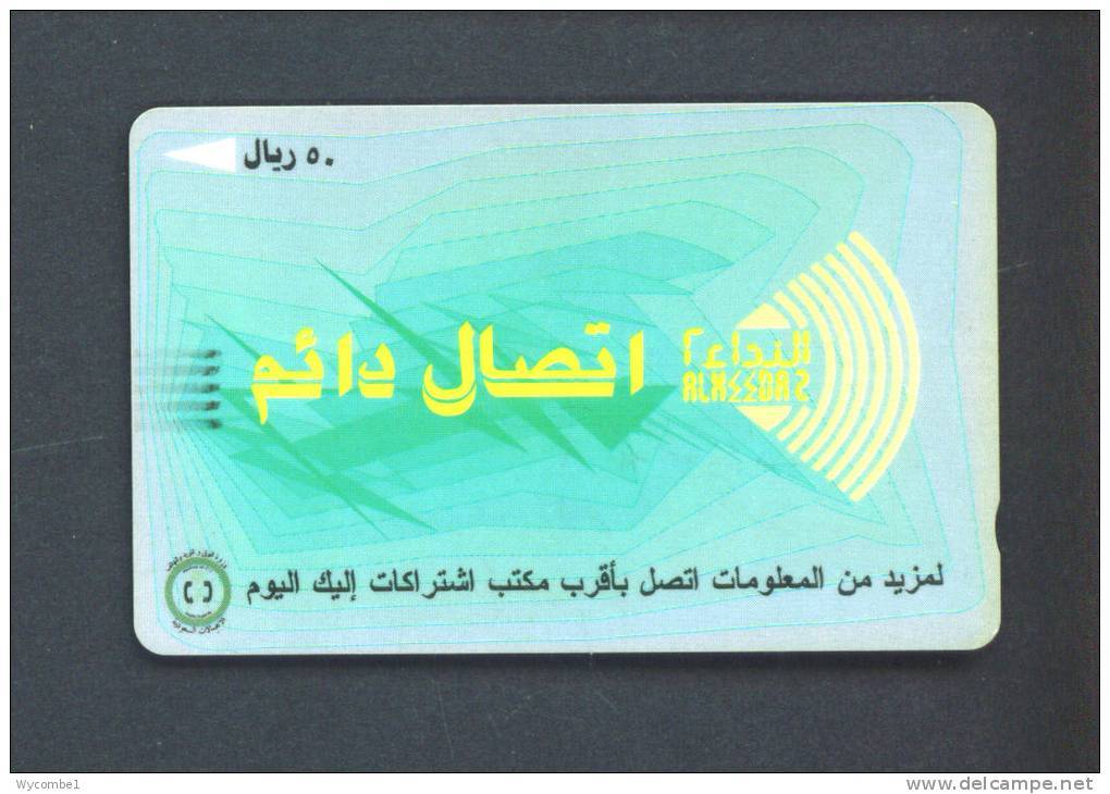 SAUDI ARABIA  -  Magnetic Phonecard  As Scan - Saudi Arabia