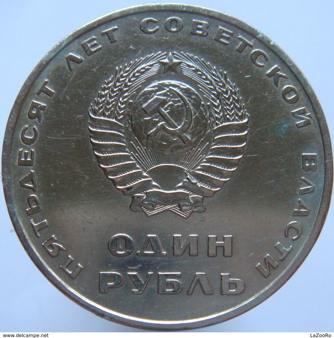 Russia 1 Rouble 1967 UNC Revolution PL - Rusland