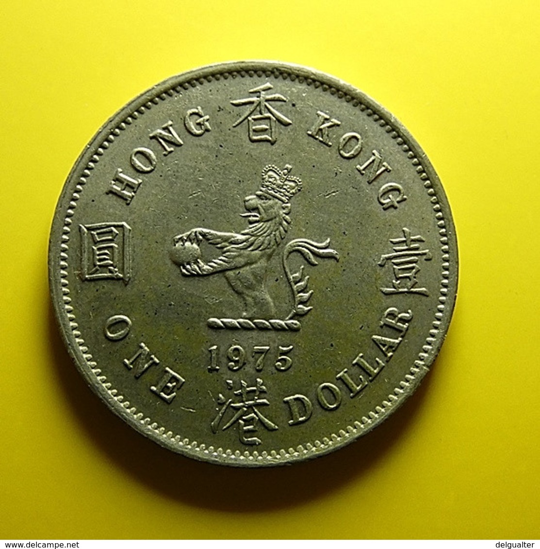 Hong Kong 1 Dollar 1975 - Hong Kong