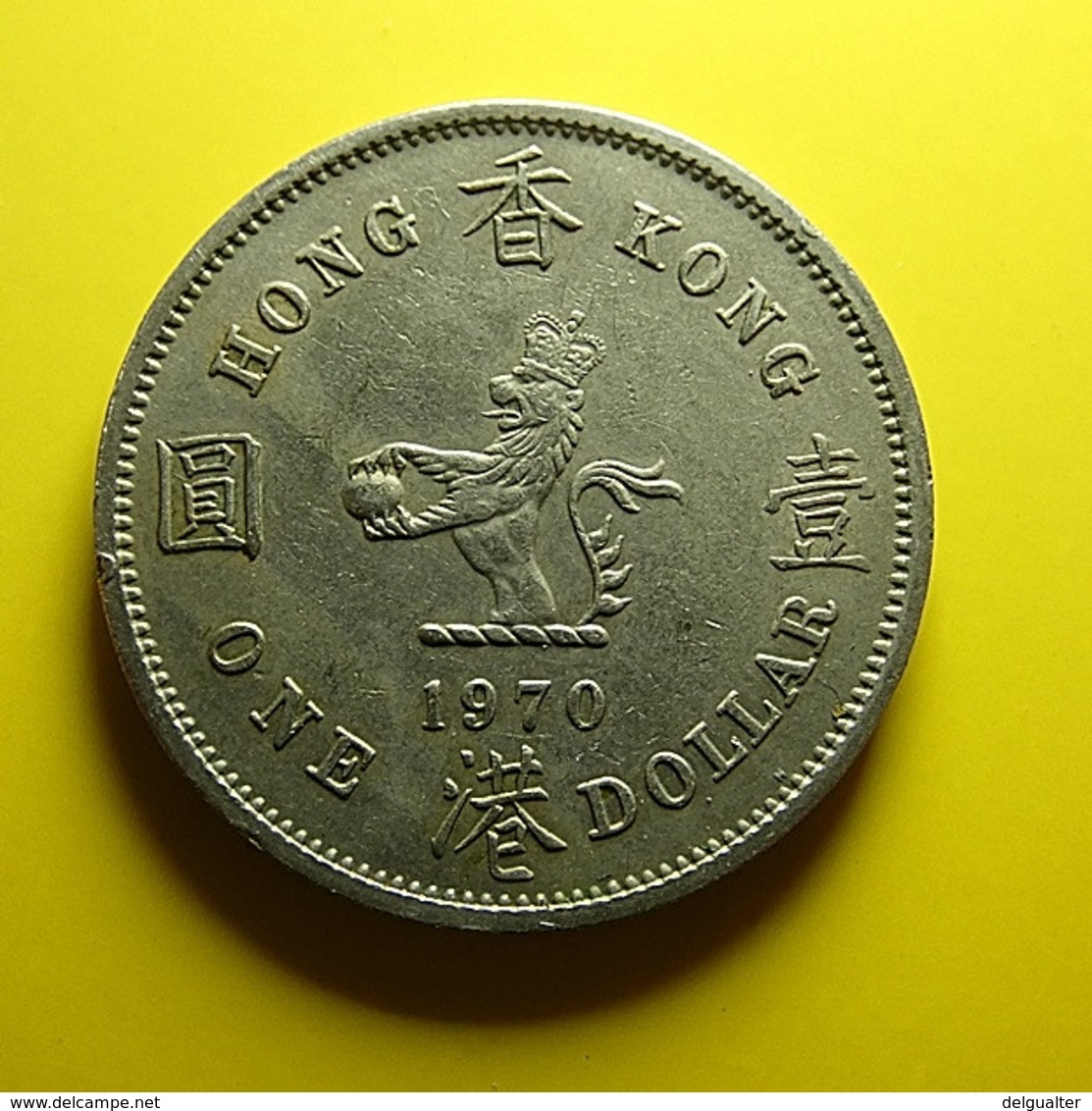 Hong Kong 1 Dollar 1970 - Hong Kong