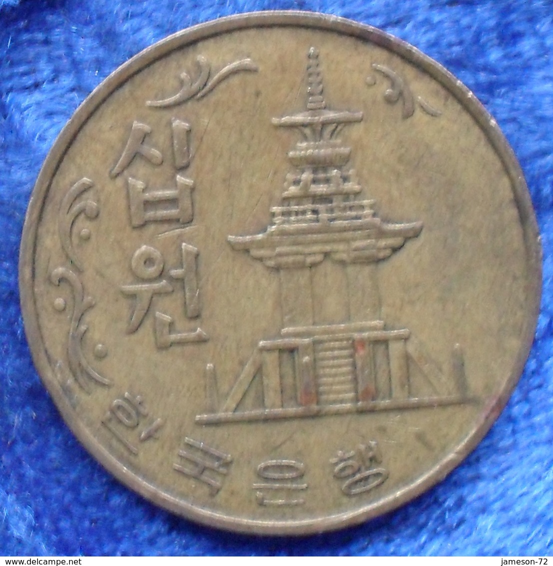 SOUTH KOREA - 10 Won 1980 KM# 6a Monetary Reform (1966) - Edelweiss Coins - Korea, South