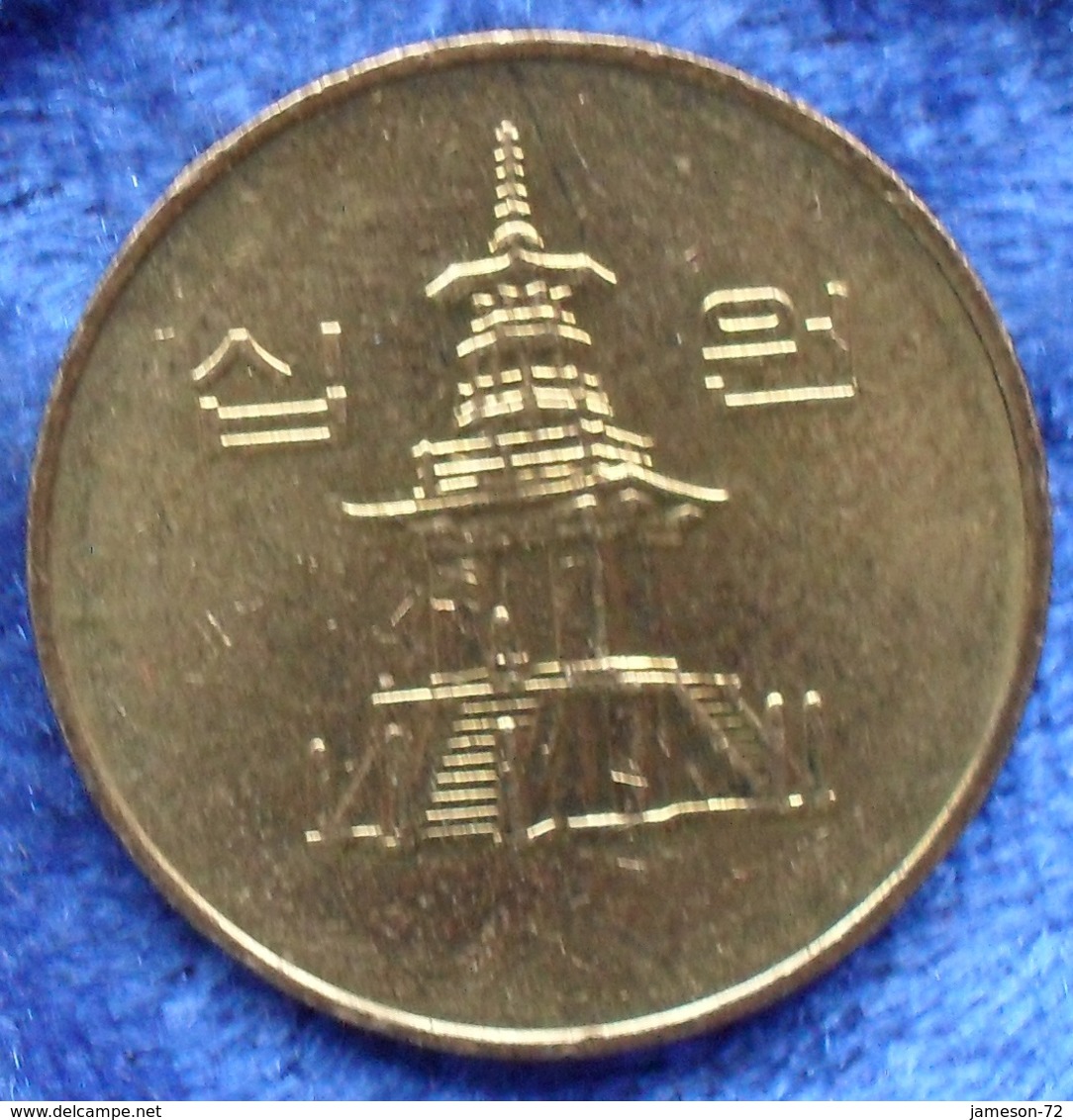 SOUTH KOREA - 10 Won 1994 KM# 33.1 Monetary Reform (1966) - Edelweiss Coins - Korea (Süd-)