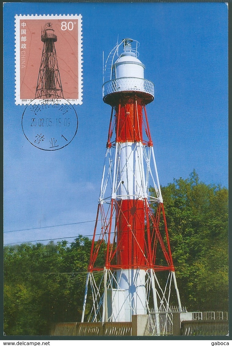 B4056 China CM With First Day Stempel Architecture Lighthouse - Lighthouses