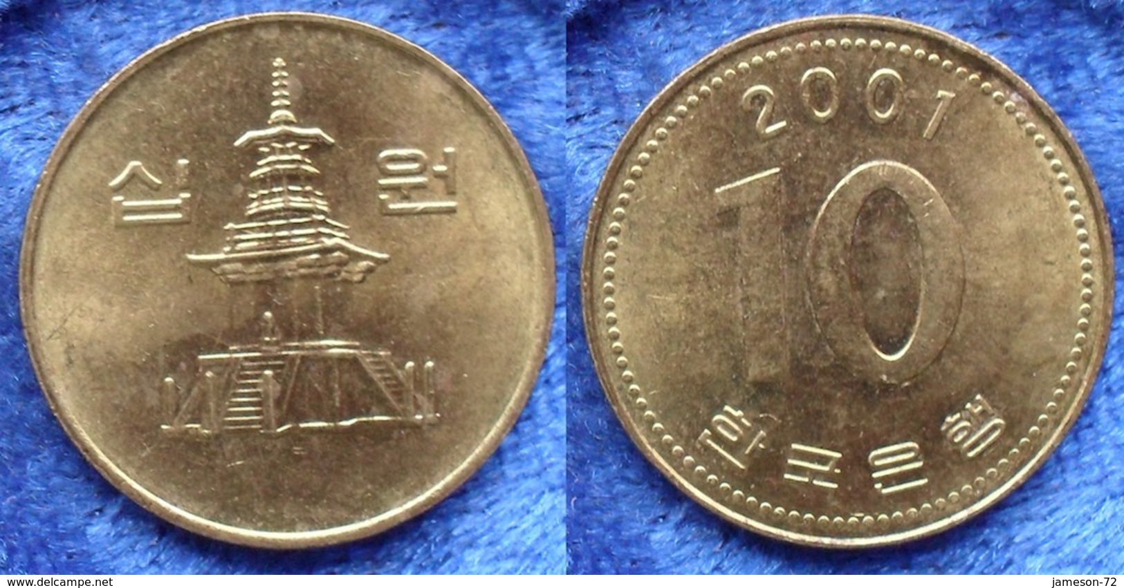 SOUTH KOREA - 10 Won 2001 KM# 33.2 Monetary Reform (1966) - Edelweiss Coins - Corée Du Sud