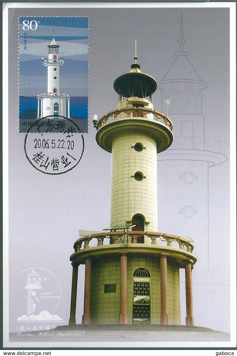 B4061 China CM With First Day Stempel Architecture Lighthouse - Vuurtorens