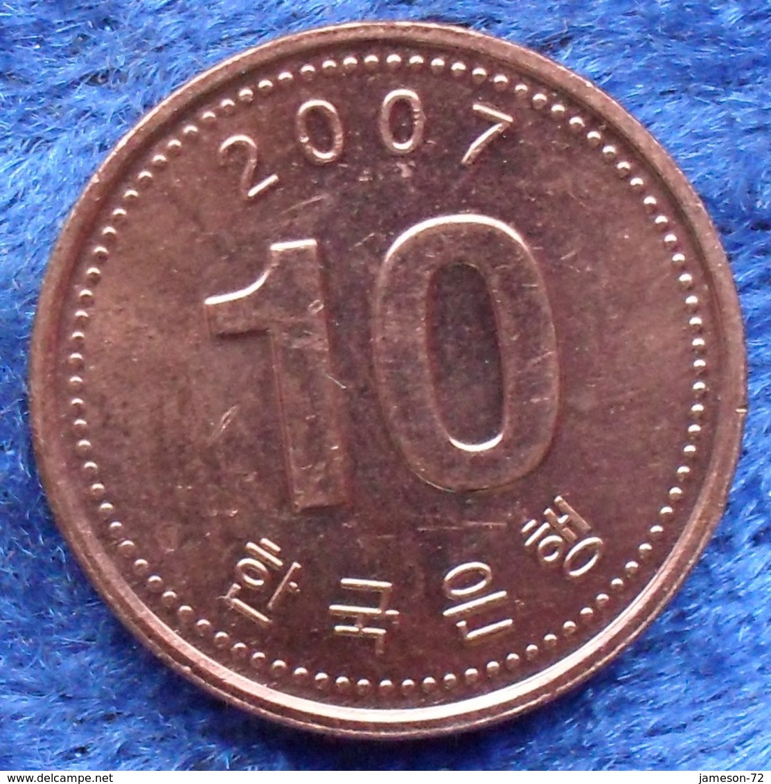 SOUTH KOREA - 10 Won 2007 KM# 103 Monetary Reform (1966) - Edelweiss Coins - Korea (Süd-)