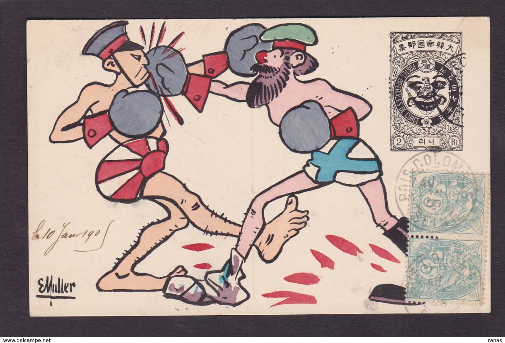 CPA Muller Satirique Caricature Guerre Russo Japonaise Timbres Poste Russie Japon Circulé Boxe - Russie