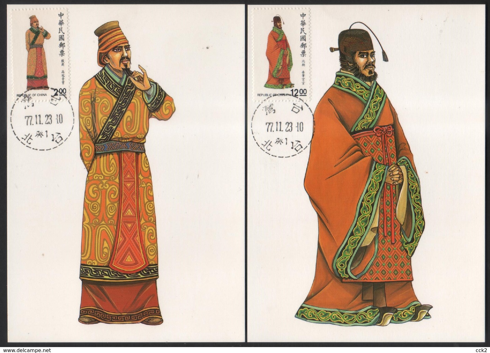 Taiwan (Formosa)- Maximum Card –Traditional Chinese Costume (4V) 1988 - Cartes-maximum