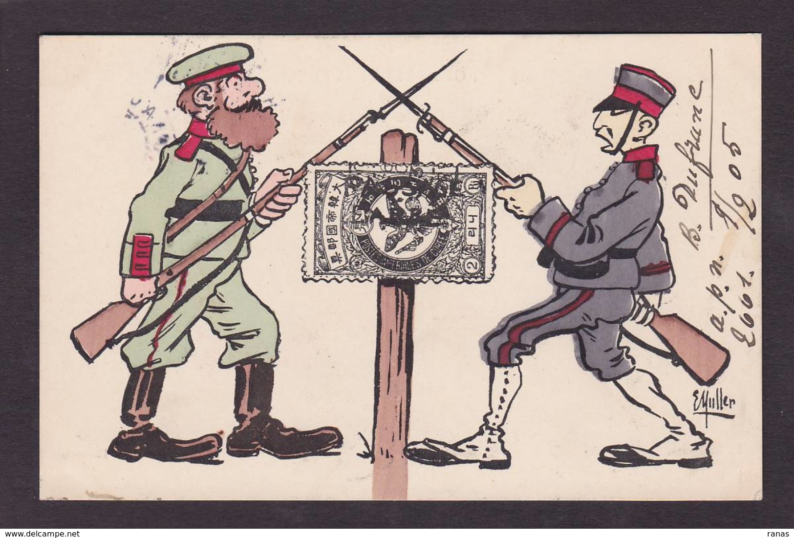 CPA Muller Satirique Caricature Guerre Russo Japonaise Timbres Poste Russie Japon Circulé - Russie