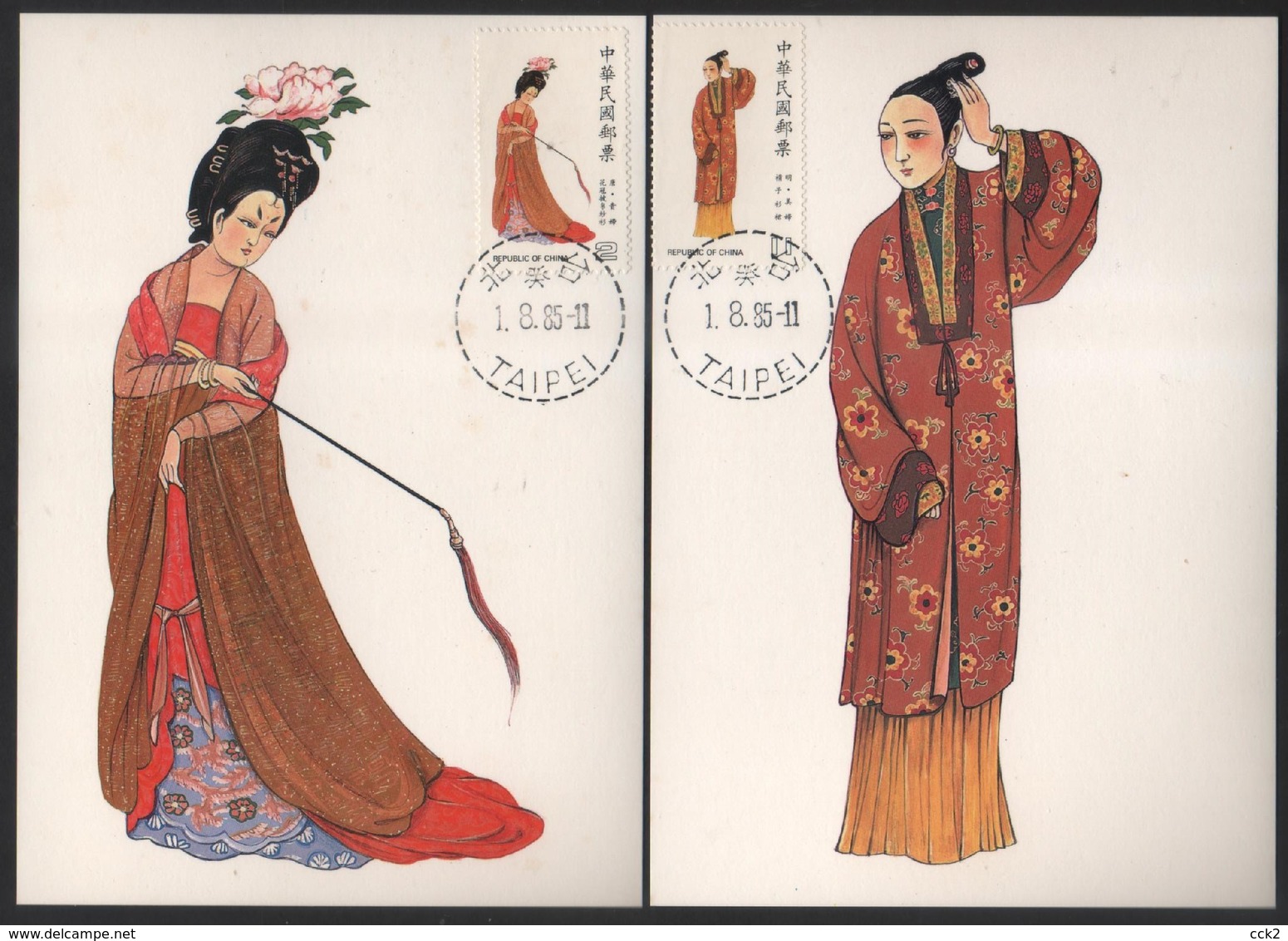 Taiwan (Formosa)- Maximum Card –Traditional Chinese Costume (4V) 1985 - Cartes-maximum