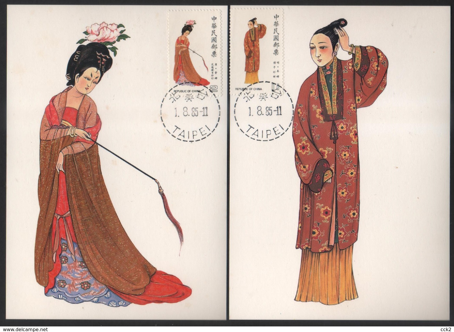 Taiwan (Formosa)- Maximum Card –Traditional Chinese Costume (4V) 1985 - Maximumkarten