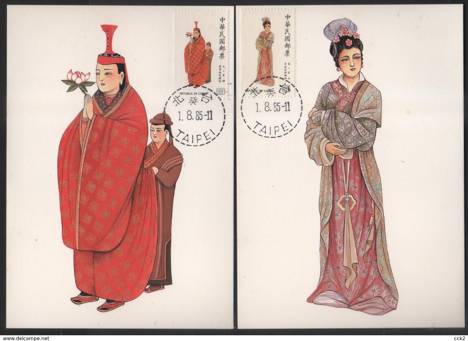 Taiwan (Formosa)- Maximum Card –Traditional Chinese Costume (4V) 1985 - Maximumkaarten