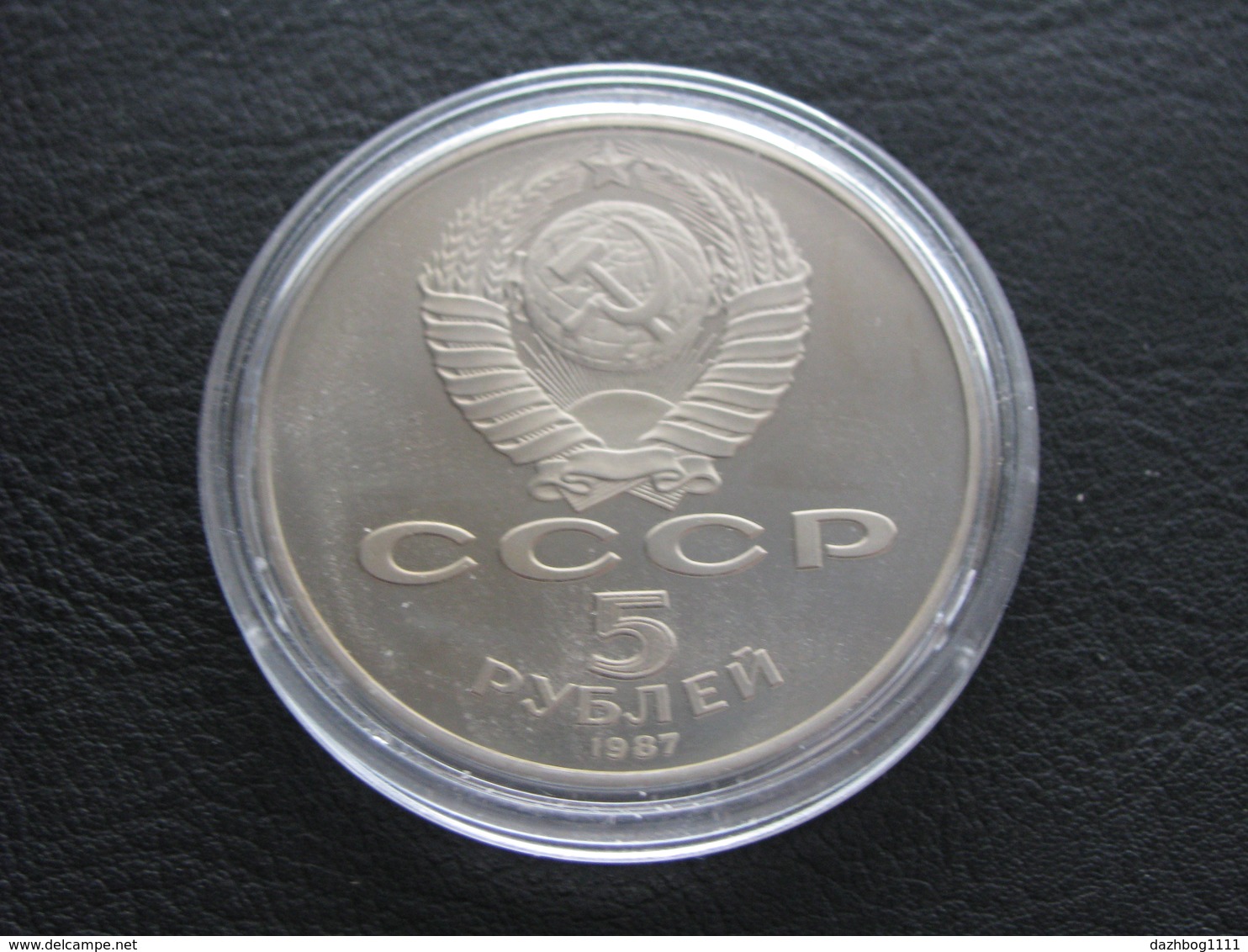 USSR Soviet Russia 70 Years Of The October Revolution 5 Rubles 1987 Proof - Russland