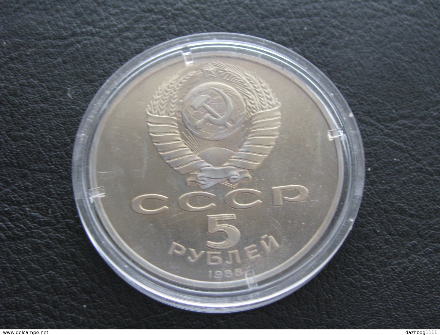 USSR Soviet Russia Monument In Novgorod 1000th Anniversary Of Russia 5 Rubles 1988 Proof - Russland